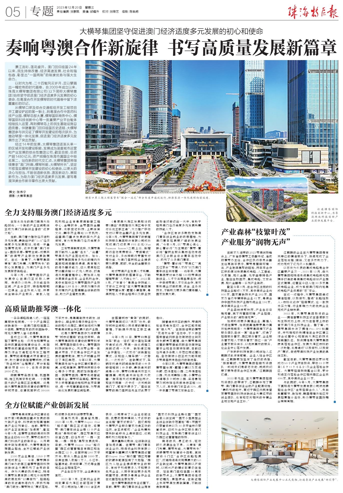 1703127064724185.jpg 微信圖片_20231221103718.jpg