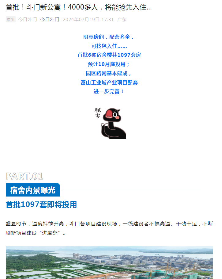 1722220318581662.png 微信圖片_20240729102524.png