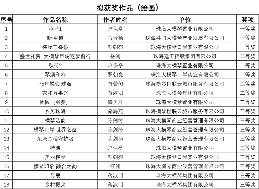 1732178737237119.png 20.png