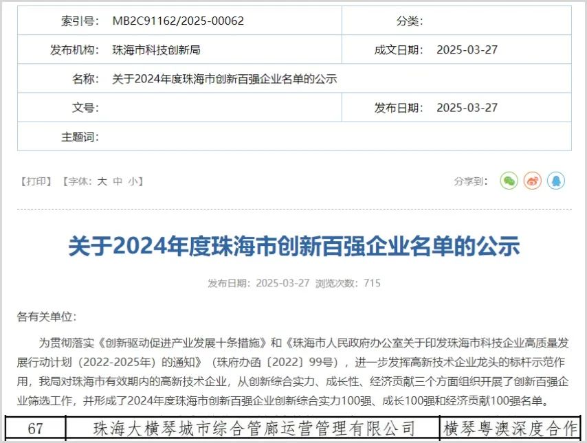 1745481724997387.jpg 1.jpg