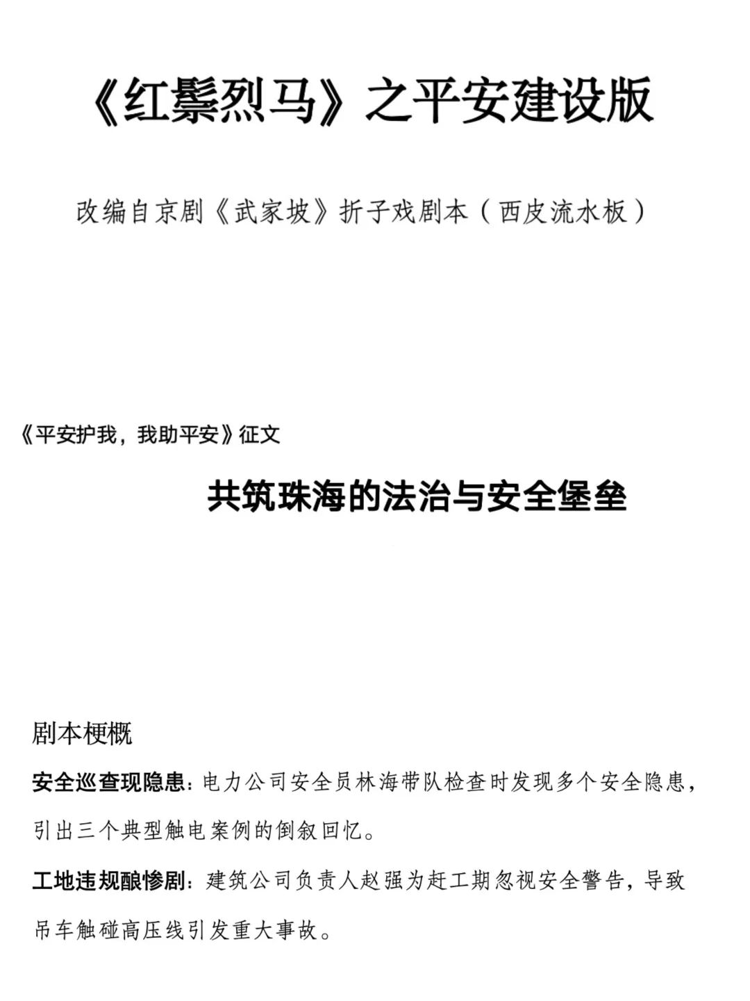 1745829875794444.jpg 4.jpg